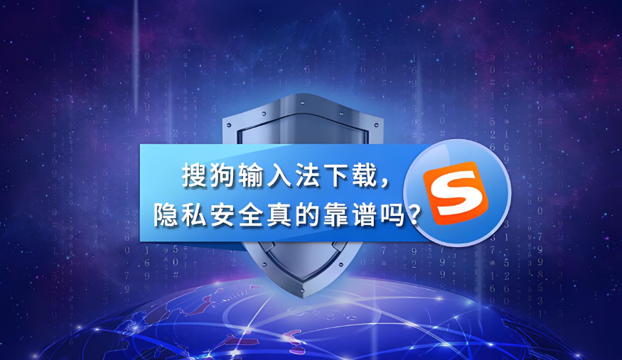 在搜狗输入法里,“符号大全”的快捷方式并不是一成不变的:不同版本或安装时的默认设置可能不同。最稳妥的做法是打开搜狗设置查看或自定义这一项。通常用户会看到几种常见组合(例如 Ctrl+Shift+F、Ctrl+.、或直接在候选栏点击符号图标),但这些只是常见样式,而非所有版本的唯一默认;要确保准确,请按右键打开输入法设置→按键设置→查找“符号大全”,然后记住或改成你习惯的组合键,这样无论在哪个程序里打字都能快速唤出符号面板。 在搜狗输入法里,“符号大全”的快捷方式并不是一成不变的:不同版本或安装时的默认设置可能不同。最稳妥的做法是打开搜狗设置查看或自定义这一项。通常用户会看到几种常见组合(例如 Ctrl+Shift+F、Ctrl+.、或直接在候选栏点击符号图标),但这些只是常见样式,而非所有版本的唯一默认;要确保准确,请按右键打开输入法设置→按键设置→查找“符号大全”,然后记住或改成你习惯的组合键,这样无论在哪个程序里打字都能快速唤出符号面板。
